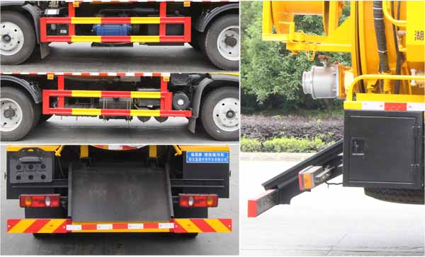 縱昂牌CLT5142GQWEQ6清洗吸污車公告圖片