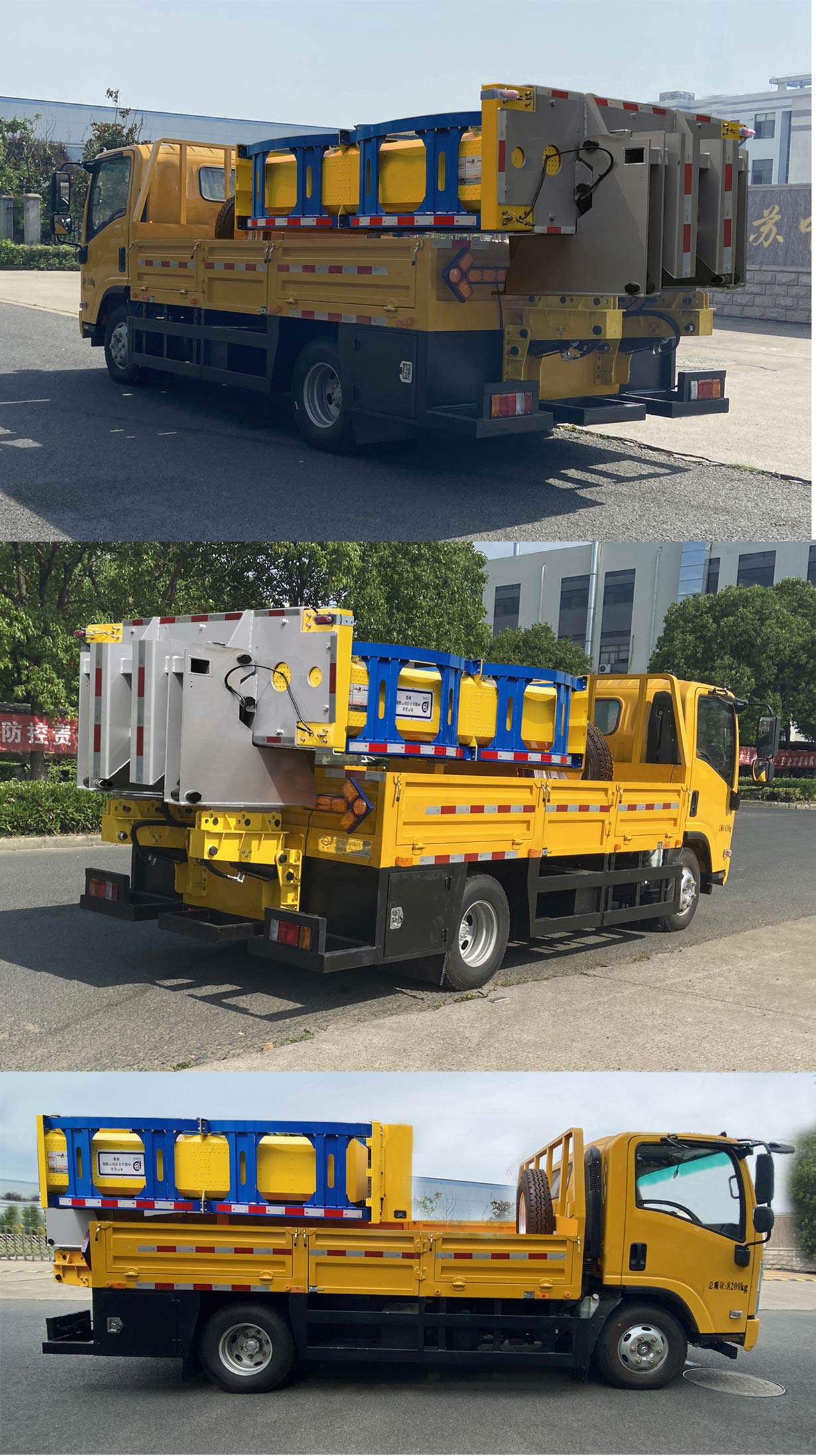 常奇牌ZQS5080TFZQ6防撞緩沖車公告圖片