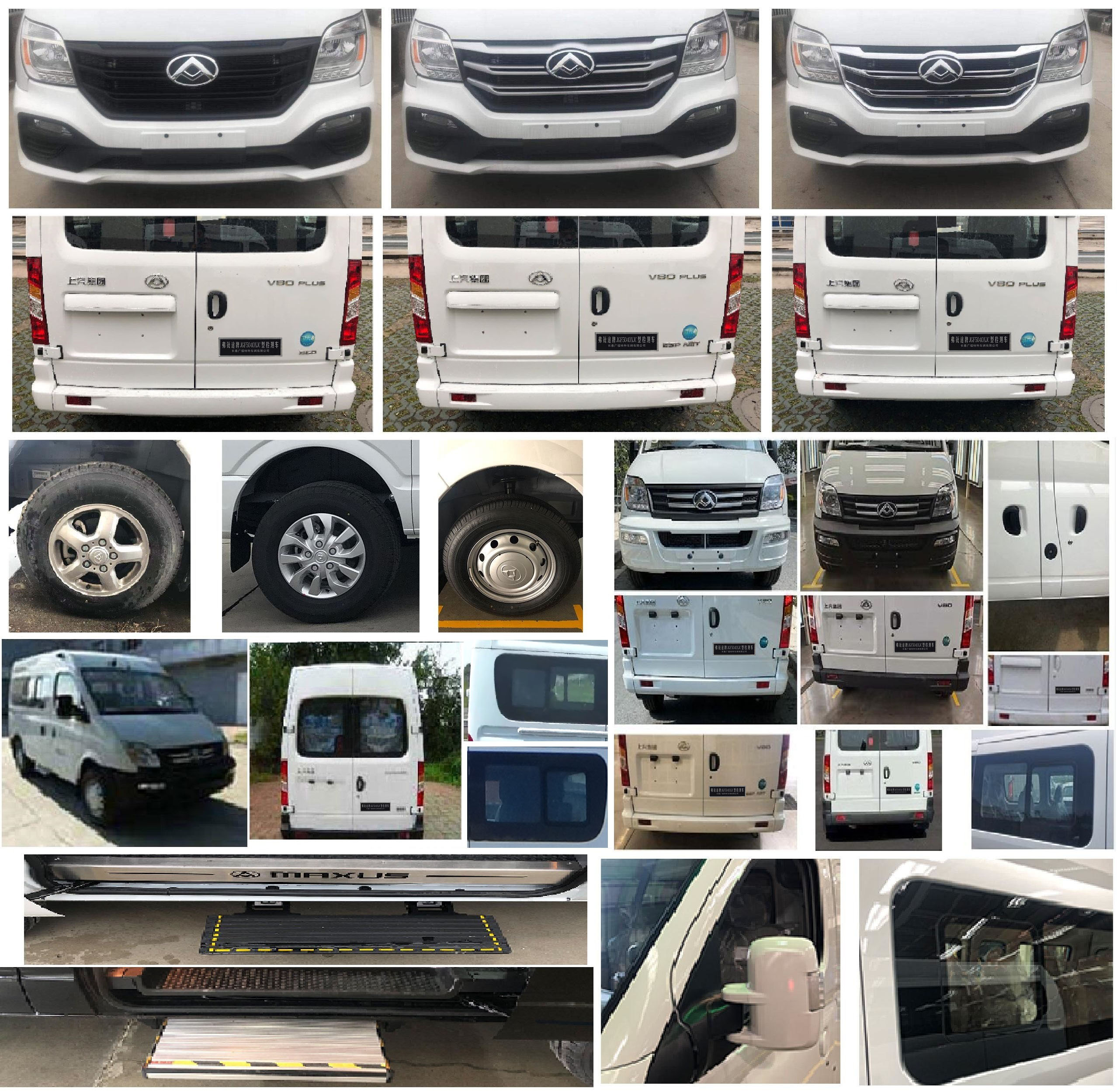 弗銳途牌JGF5040XJC檢測車公告圖片