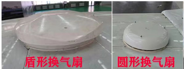 弗銳途牌JGF5040XJC檢測車公告圖片