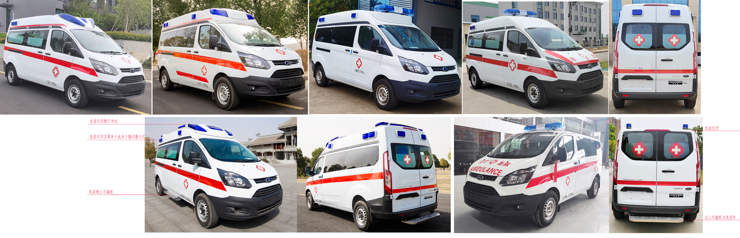 中星凱悅牌AAK5040XJHJ6救護(hù)車公告圖片