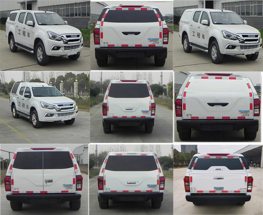 紅都牌JSV5031XGCMSB6-L工程車公告圖片