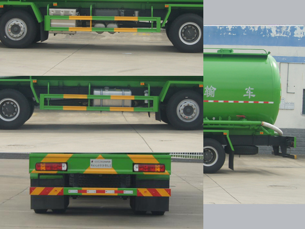 江山神剑牌HJS5316GFLD低密度粉粒物料运输车公告图片