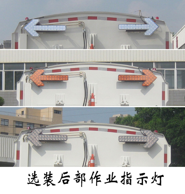 福龙马牌FLM5181TSLDFBEV纯电动扫路车公告图片