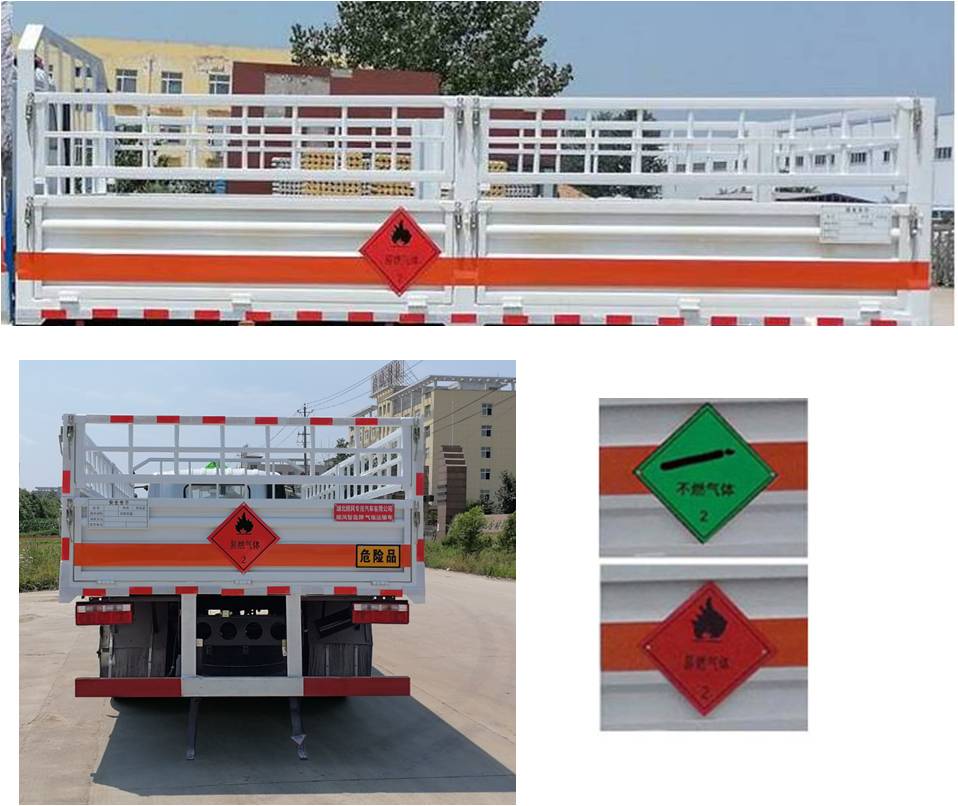 順風(fēng)智造牌SFZ5120TQPC6氣瓶運輸車公告圖片