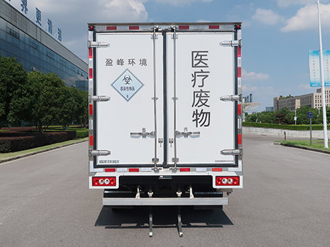 中聯(lián)牌ZBH5040XYYBJE6醫(yī)療廢物轉(zhuǎn)運車公告圖片