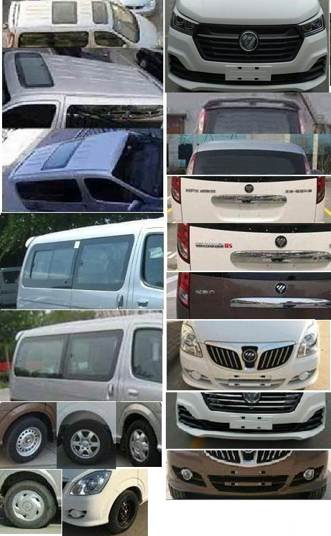 聚塵王牌HNY5030XBYSD6殯儀車公告圖片