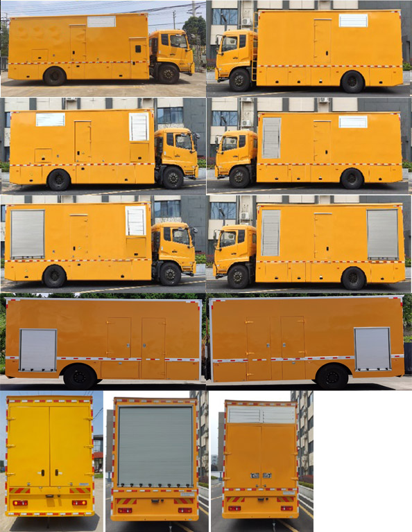 中汽牌ZQZ5186XDYD6電源車公告圖片