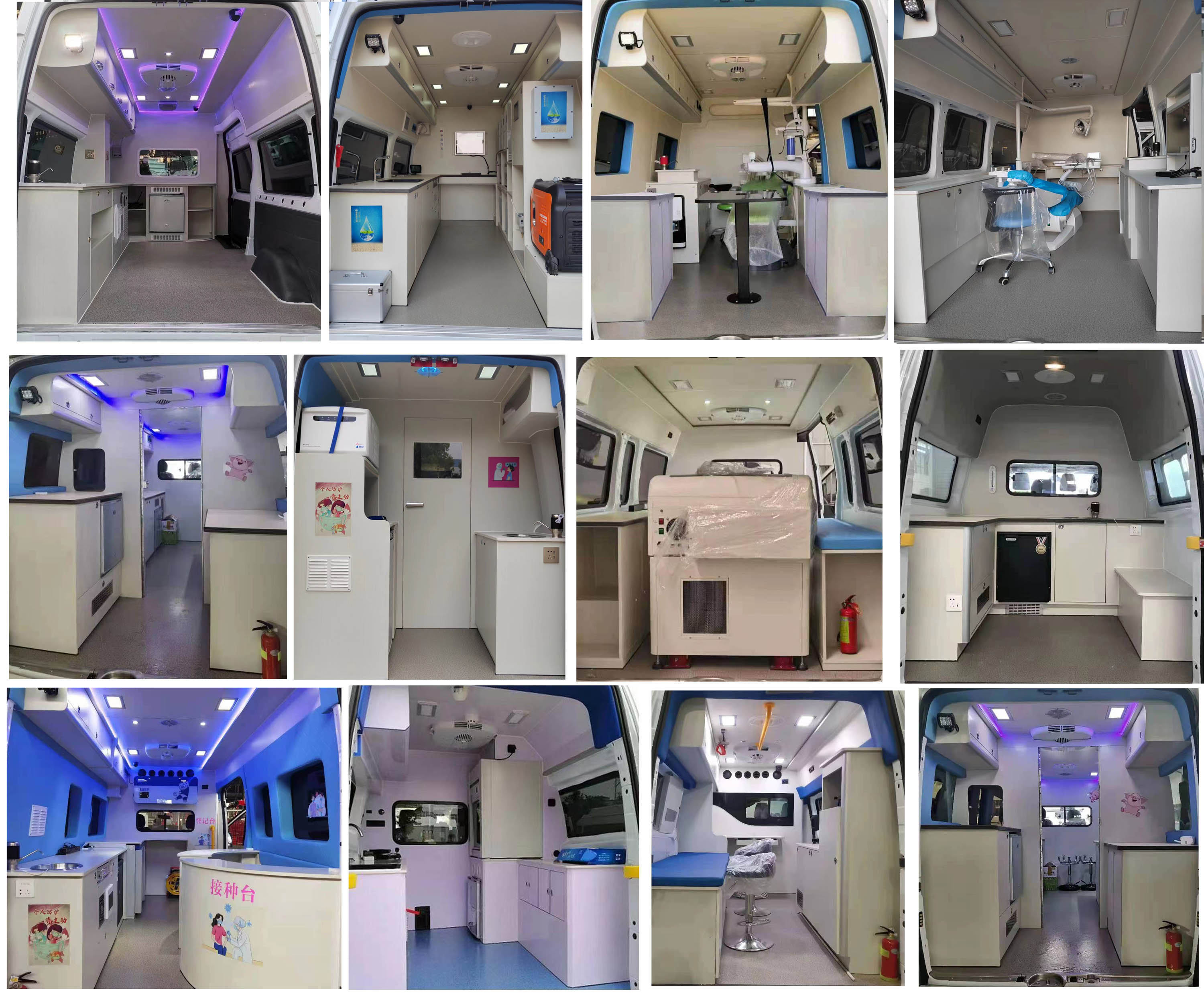 聚塵王牌HNY5041XYLZEQ6醫(yī)療車公告圖片