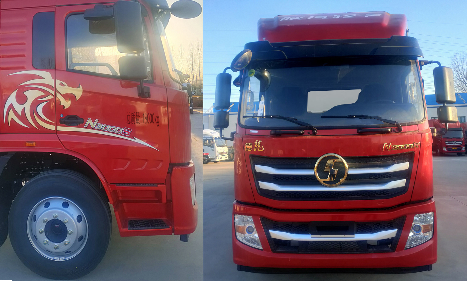 陜汽牌YTQ5181XLCFM50A0冷藏車公告圖片