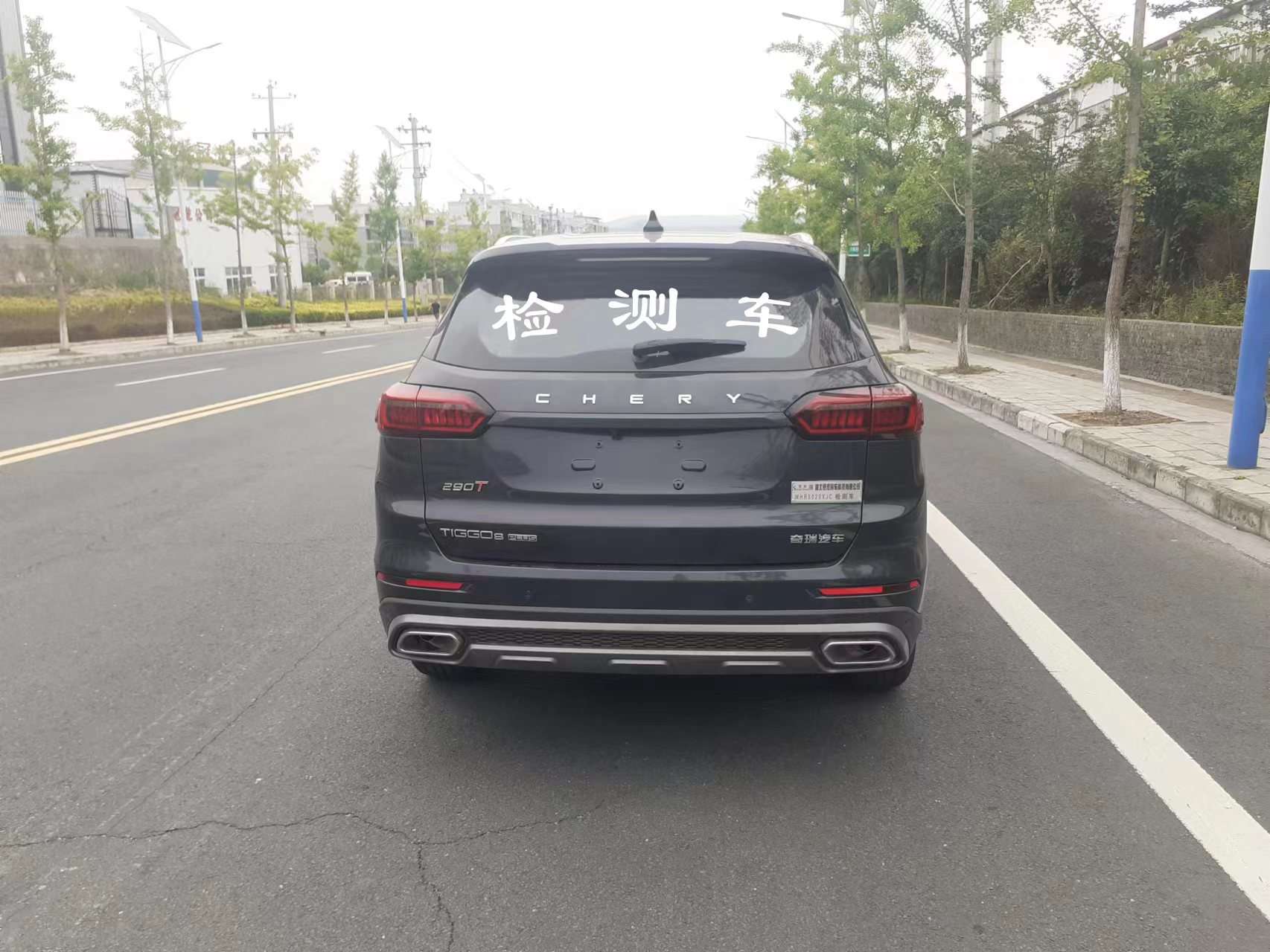 赛家牌WHR5020XJC检测车公告图片