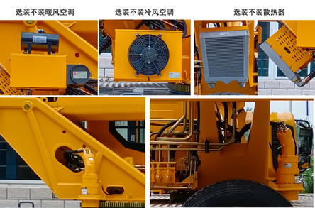 徐工牌XZJ5140JQZ10汽車起重機(jī)公告圖片