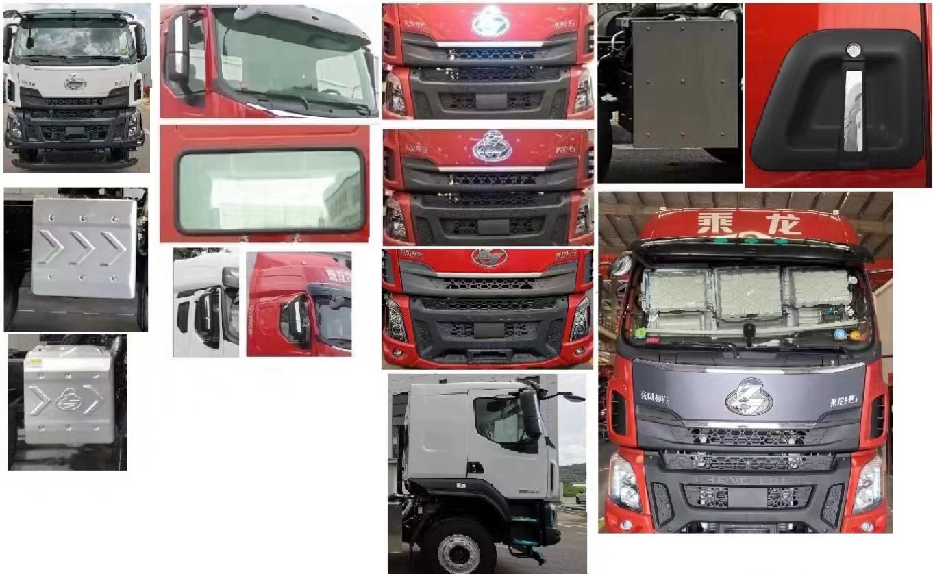 柳工牌LGP5311GJBDH5F混凝土攪拌運(yùn)輸車公告圖片