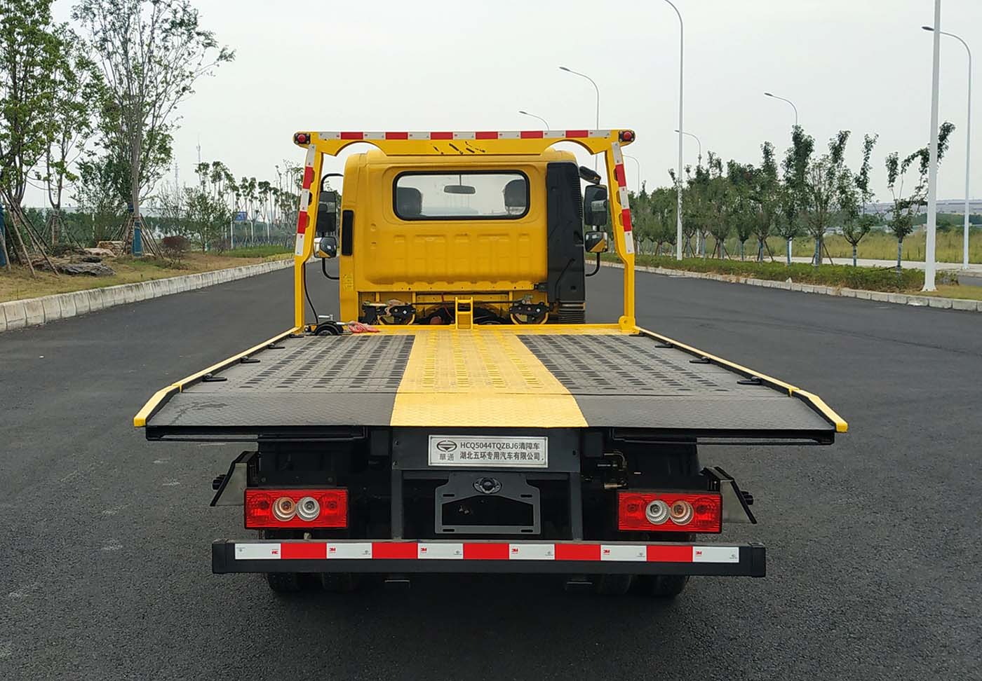 華通牌HCQ5044TQZBJ6清障車(chē)公告圖片