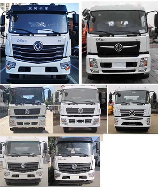 炎帝牌SZD5183ZWXD6V污泥自卸車公告圖片