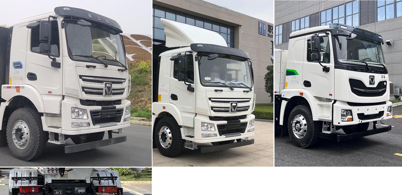 徐工牌XZS5318GJB7DEV3換電式純電動混凝土攪拌運輸車公告圖片