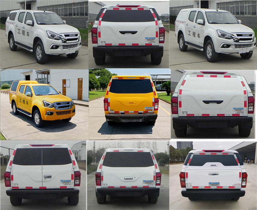 紅都牌JSV5030XGCMSAB6-L工程車公告圖片