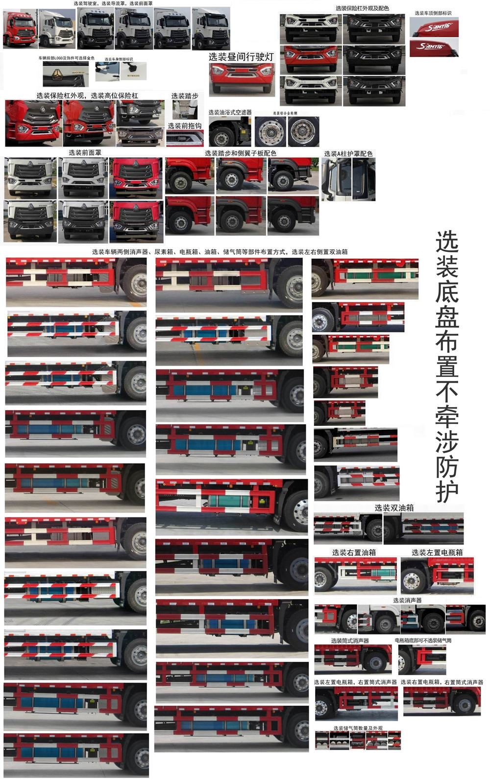 华茂骏捷牌LHC5180XLCJF1冷藏车公告图片