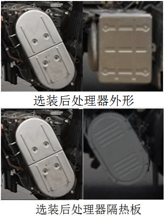 重特牌QYZ5250ZDZ6吊装式垃圾车公告图片