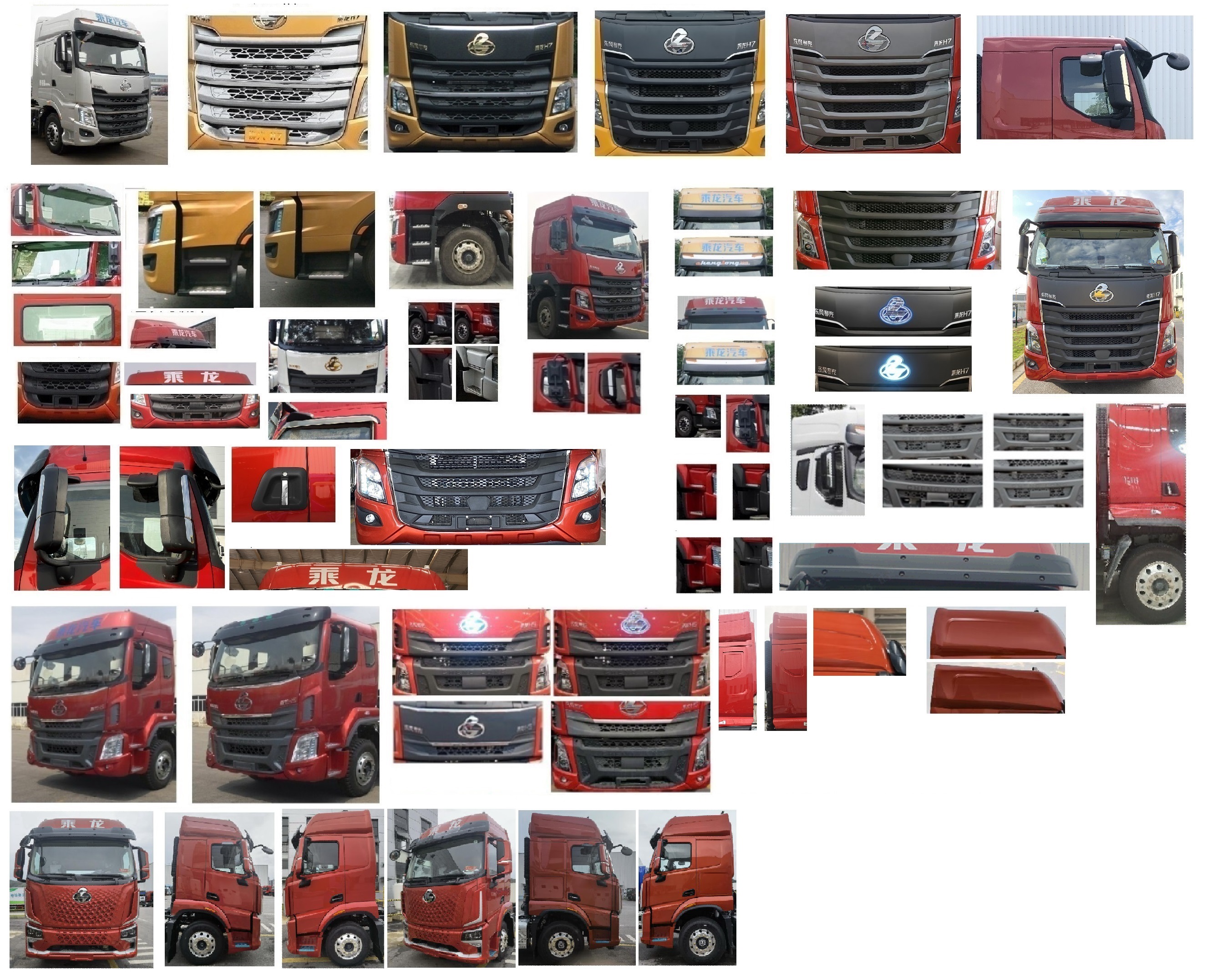 乘龍牌LZ5251CCYH5CC1倉柵式運輸車公告圖片