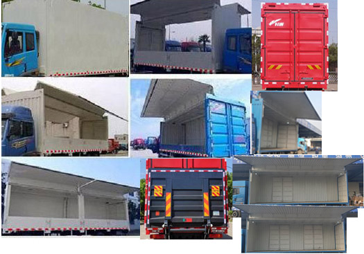 解放牌CA5310XYKP25K15L7T4E6A80翼開啟廂式車公告圖片