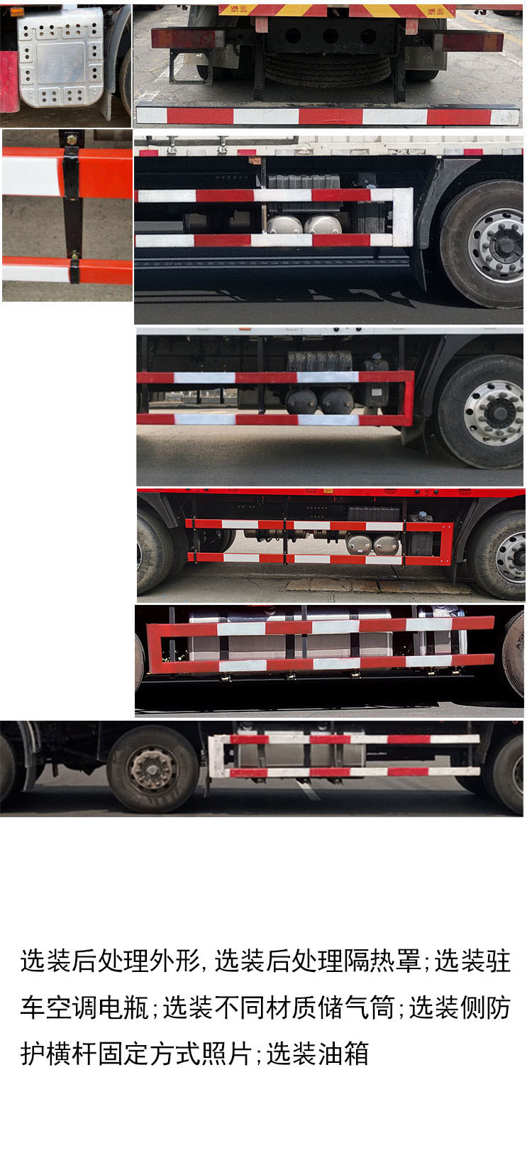 東風(fēng)牌DFH5310XYKDX翼開啟廂式車公告圖片