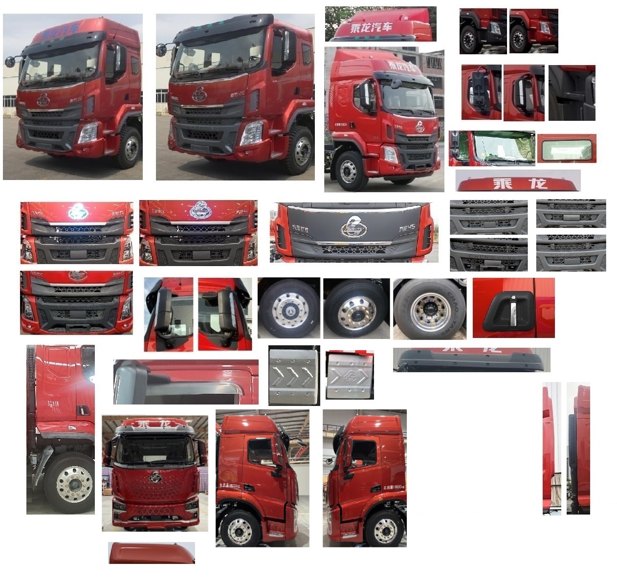 乘龙牌LZ5180CCYH5AC1仓栅式运输车公告图片