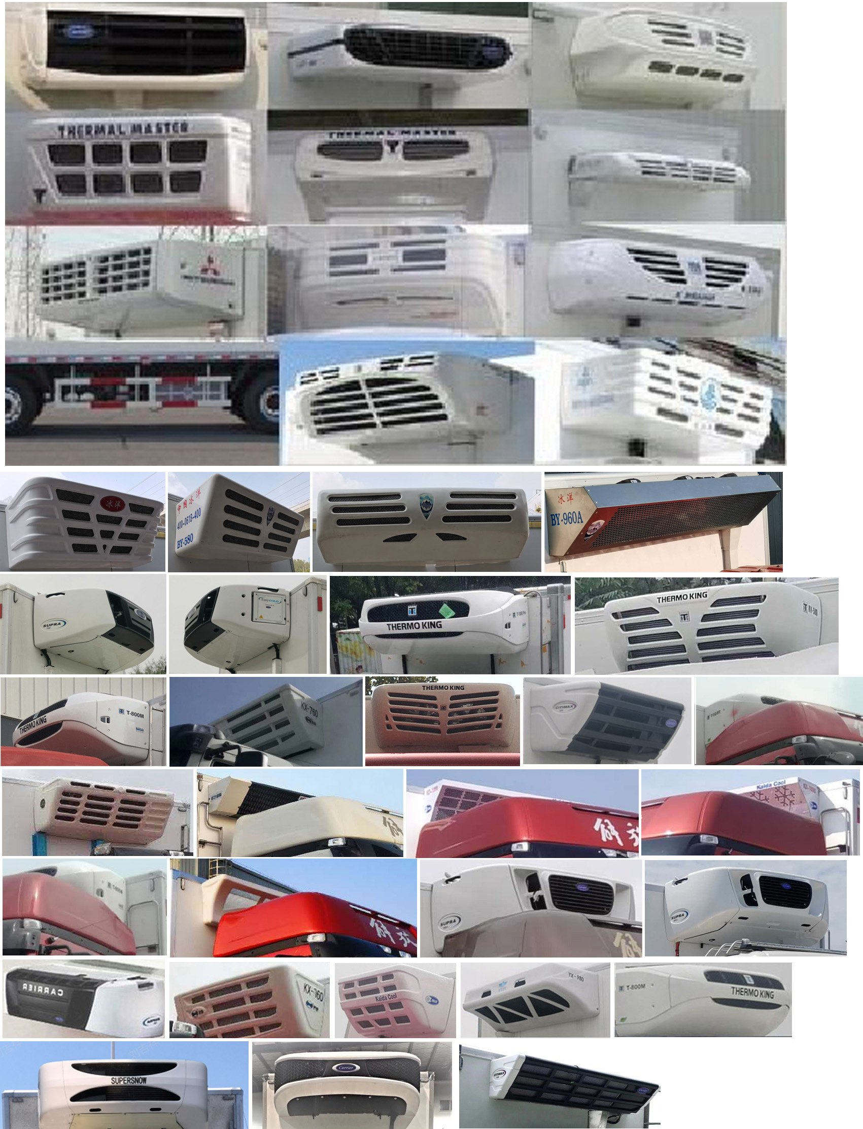 解放牌CA5180XLCP62K1L5E6冷藏車公告圖片