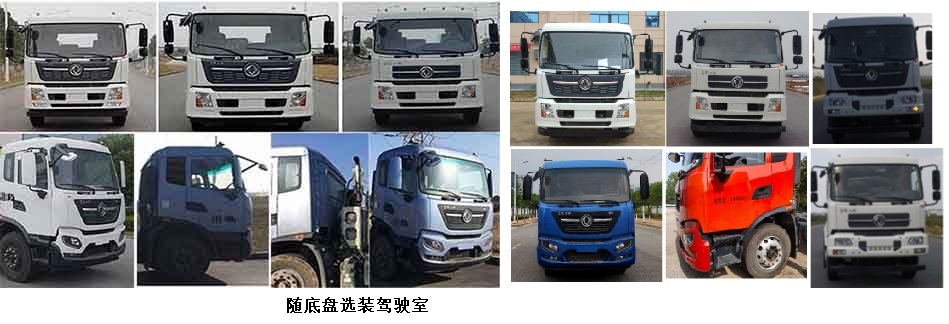 中汽力威牌HLW5184GPS6DF綠化噴灑車公告圖片