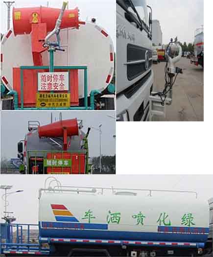 中汽力威牌HLW5184GPS6DF綠化噴灑車公告圖片