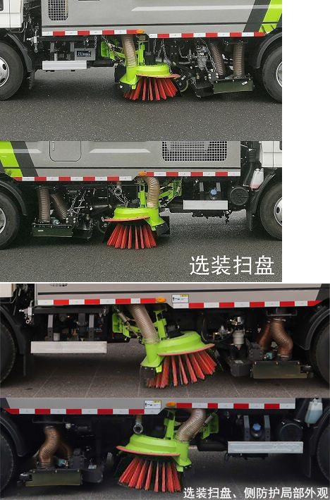 中聯(lián)牌ZBH5084TXCJXE6吸塵車公告圖片