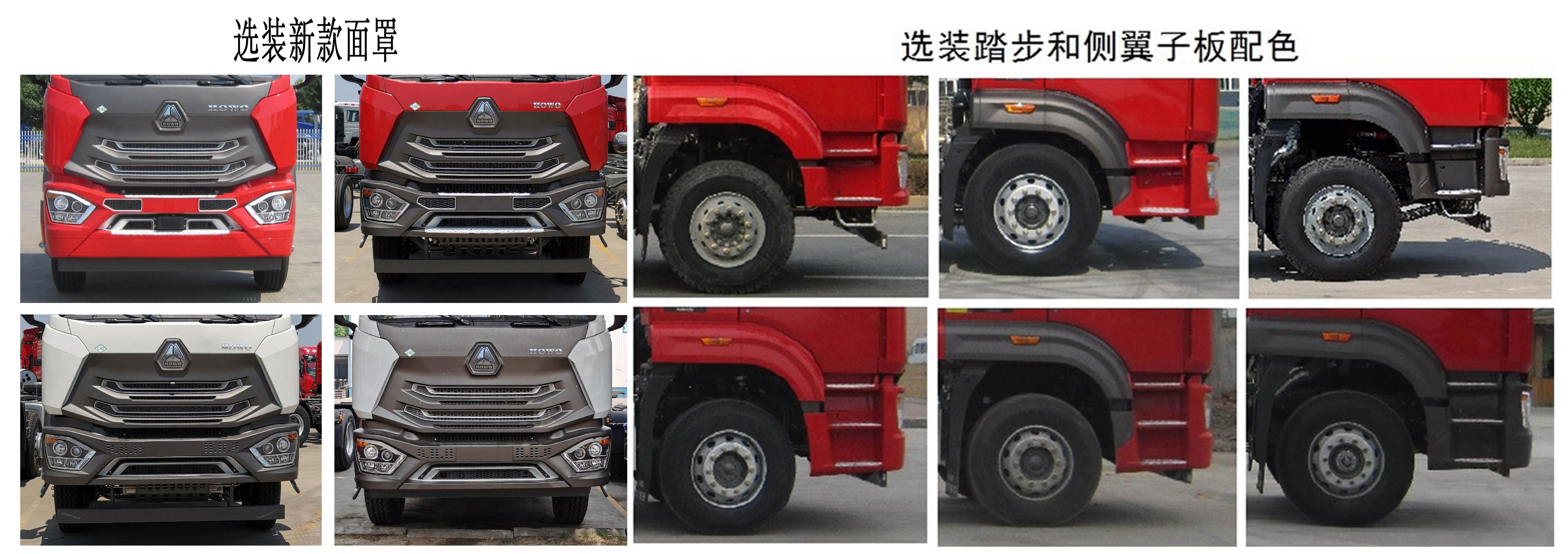 豪瀚牌ZZ4255V4246F1LW危险品牵引车公告图片