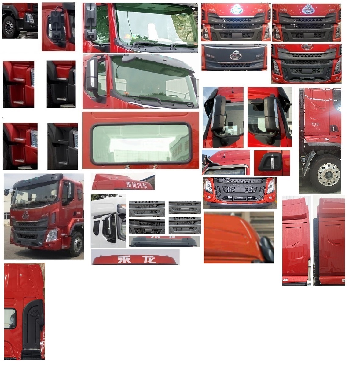 乘龍牌LZ5210XXYH5CC1廂式運(yùn)輸車公告圖片