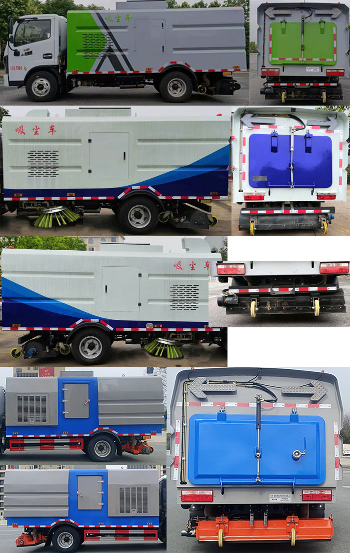 新東日牌YZR5070TXCE6吸塵車公告圖片