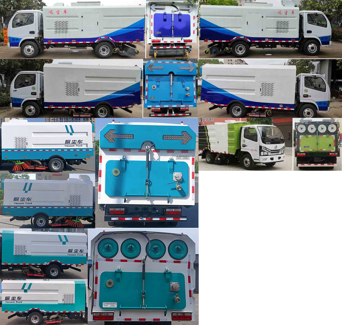 新東日牌YZR5070TXCE6吸塵車公告圖片