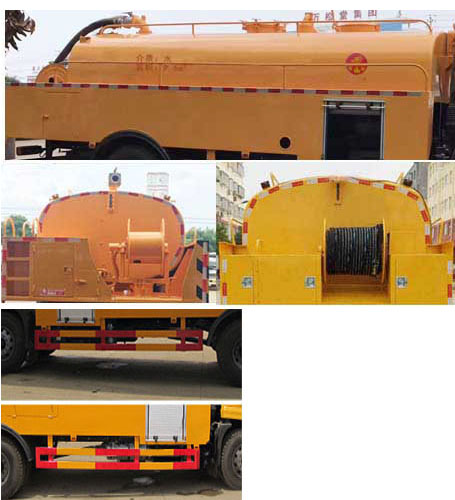 炎帝牌SZD5181GQXD6H清洗車公告圖片