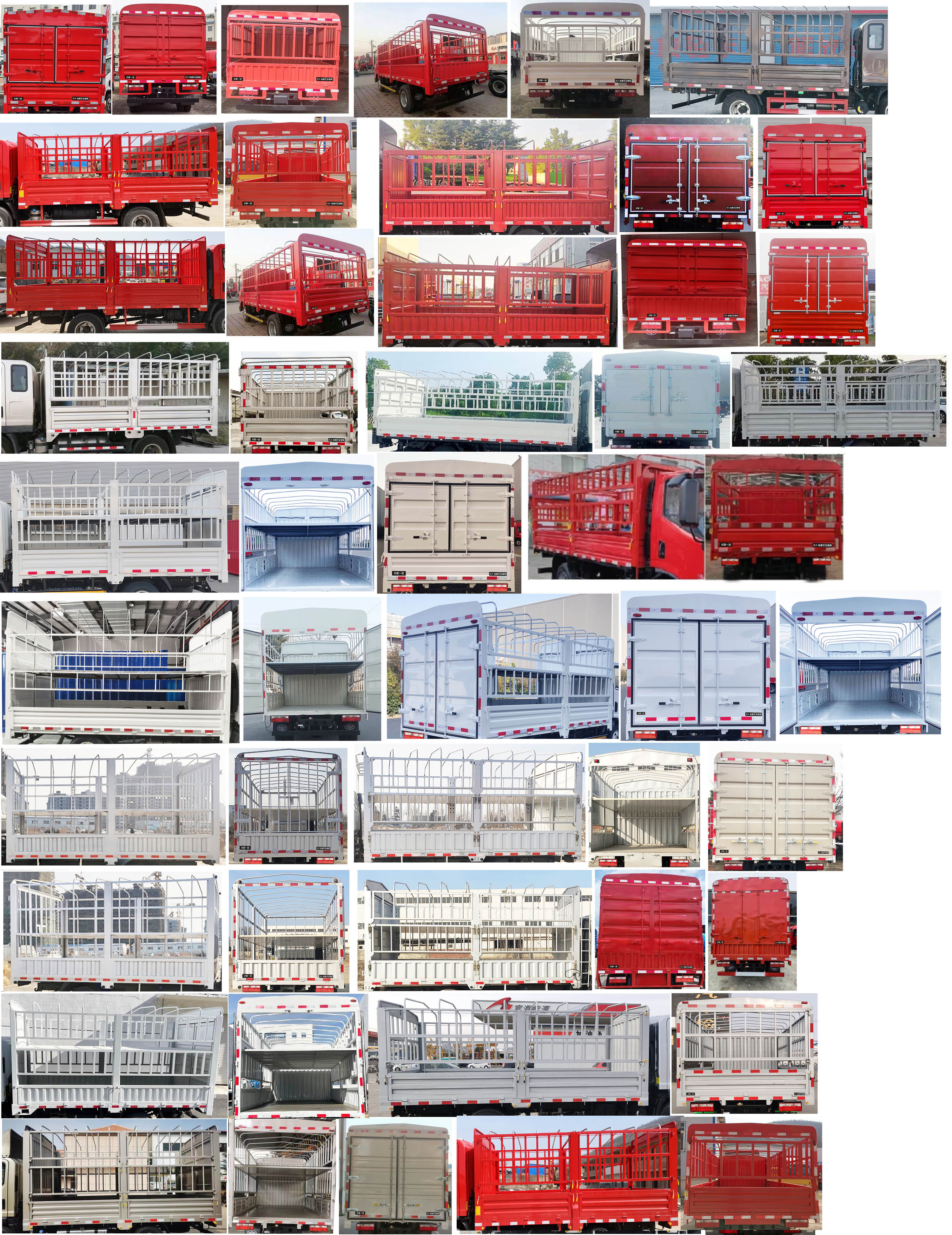 解放牌CA5045CCYP40K50L2E6A84倉柵式運(yùn)輸車公告圖片