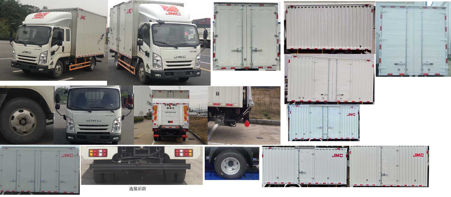 江鈴牌JX5043XXYTG26廂式運輸車公告圖片