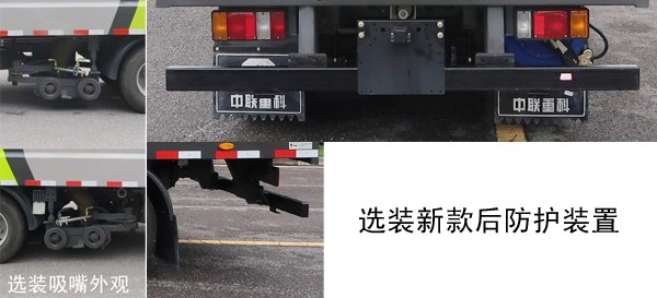 中聯(lián)牌ZBH5070TXSQLE6洗掃車(chē)公告圖片