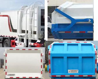 帝王環(huán)衛(wèi)牌HDW5040ZZZE6自裝卸式垃圾車公告圖片