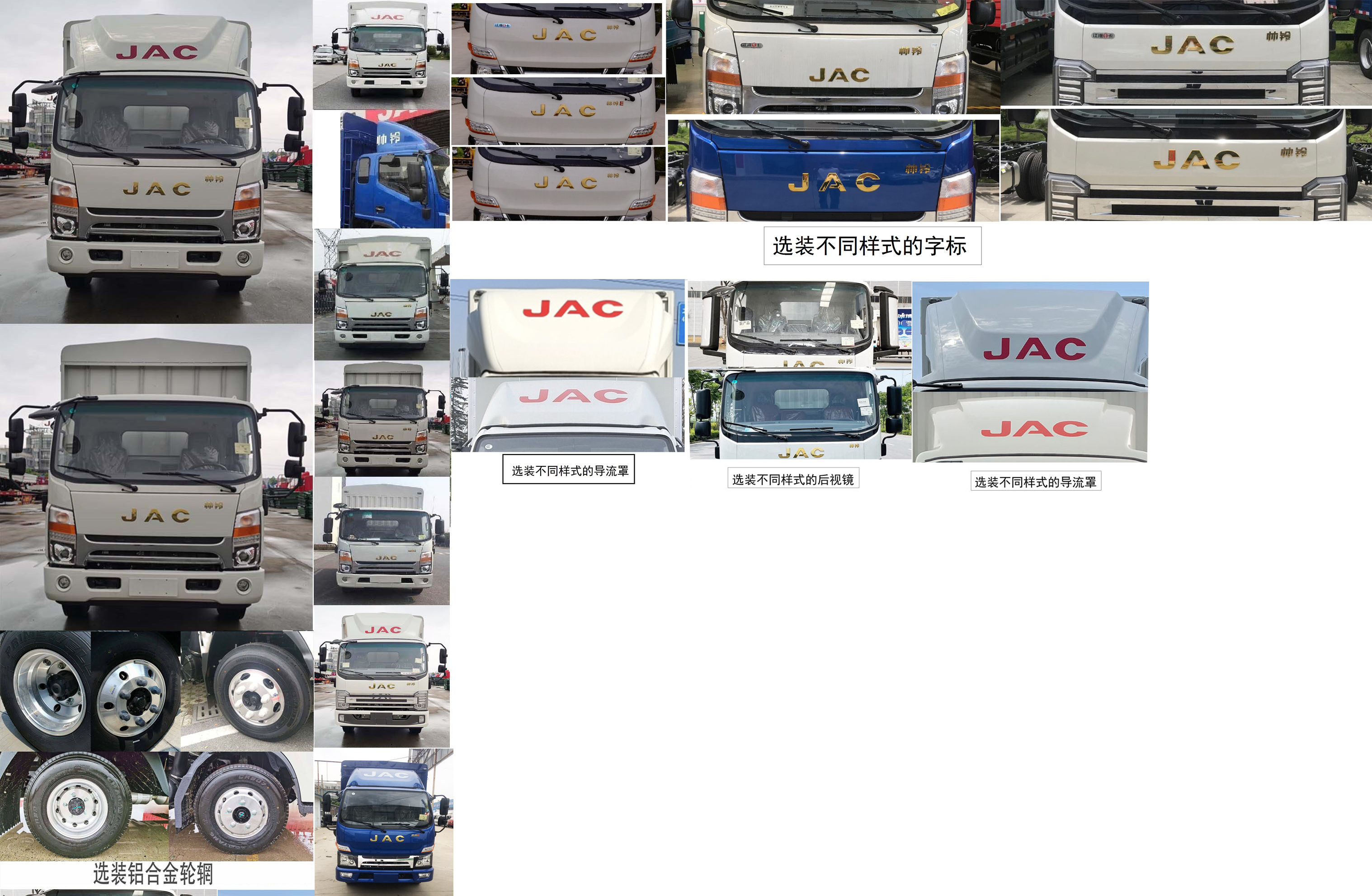 江淮牌HFC5048CCYP71K2C7S-1倉柵式運輸車公告圖片