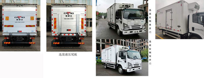 慶鈴牌QL5043XLCBUHAJ冷藏車(chē)公告圖片