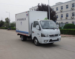 红宇牌HYJ5030XYY-EQ医疗废物转运车