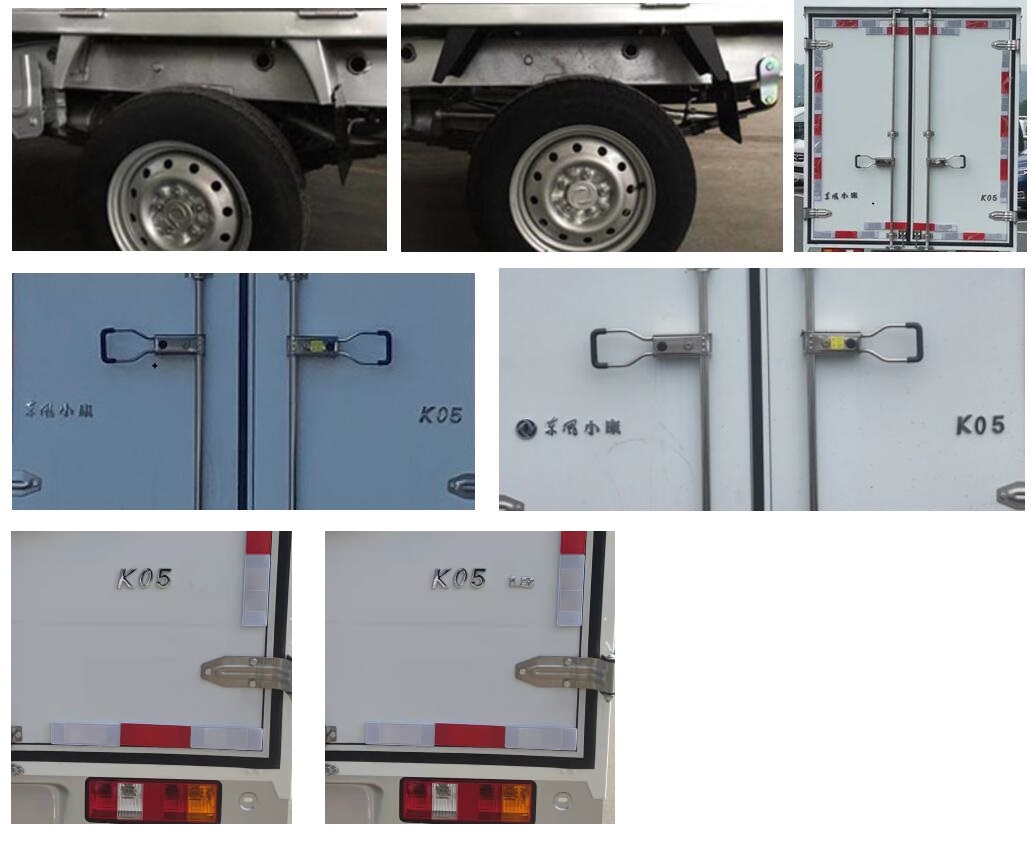 東風(fēng)牌DXK5022XXYKH7廂式運輸車公告圖片