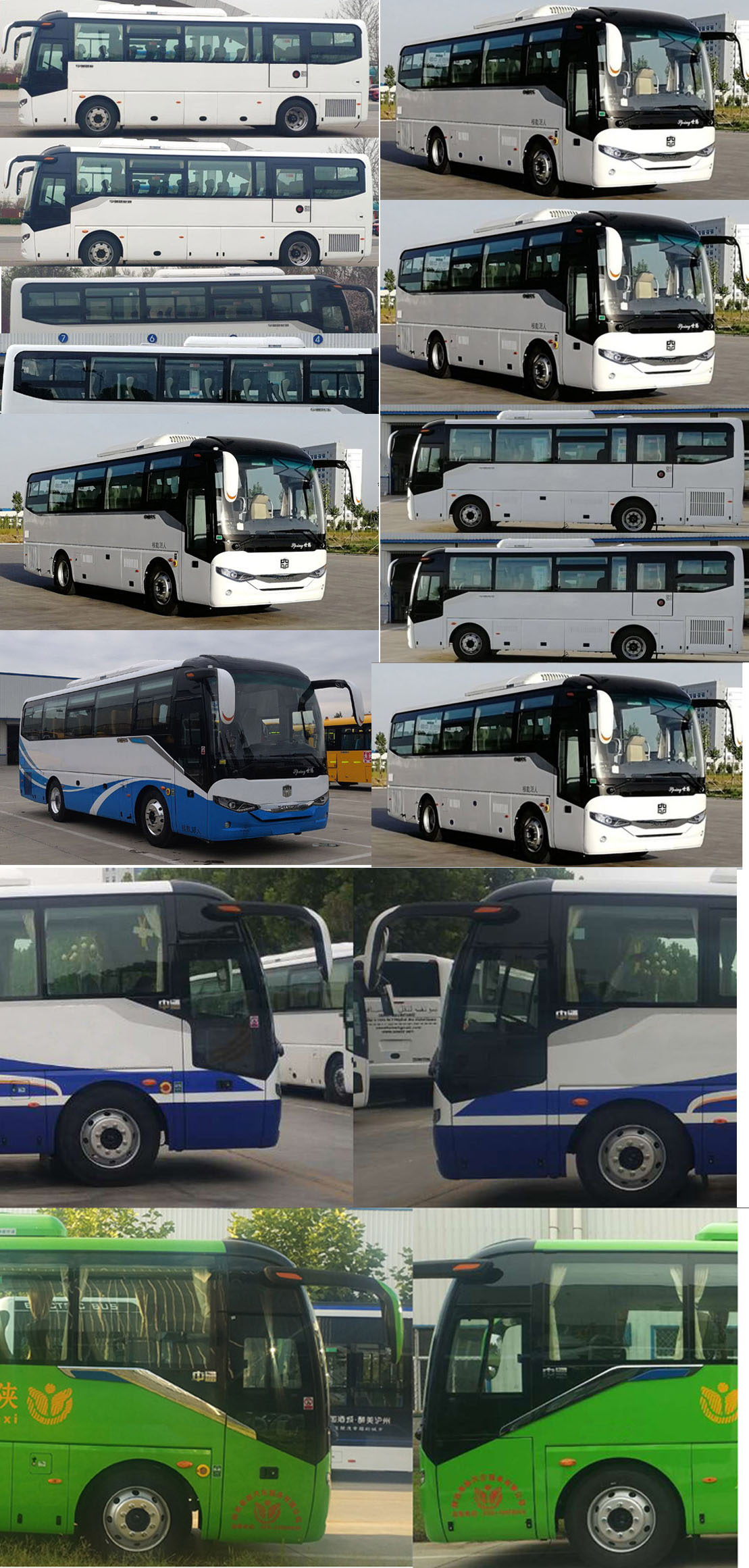 中通牌LCK6906H6N1客车公告图片