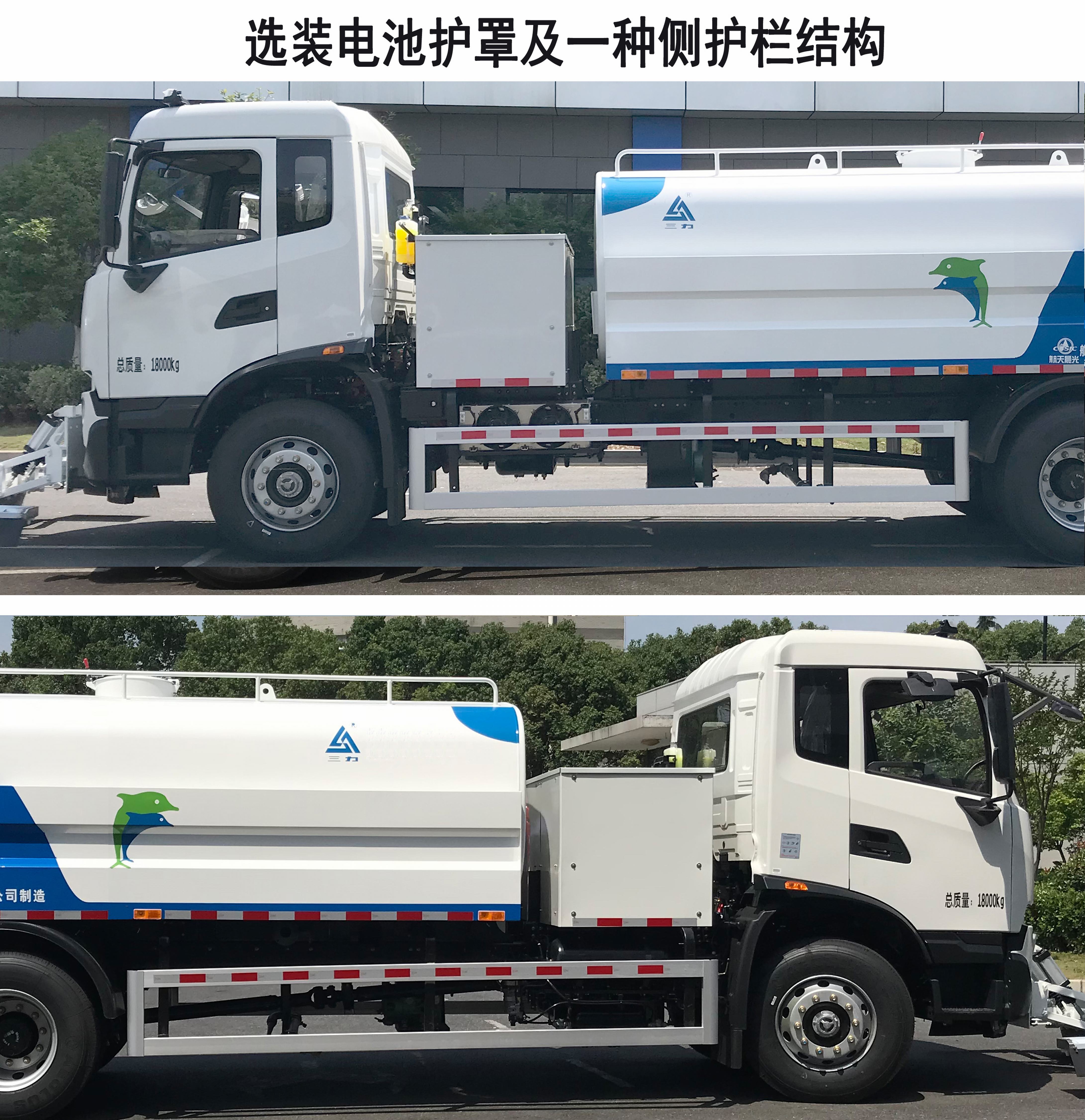 三力牌CGJ5180GQXDFBEV純電動(dòng)清洗車公告圖片