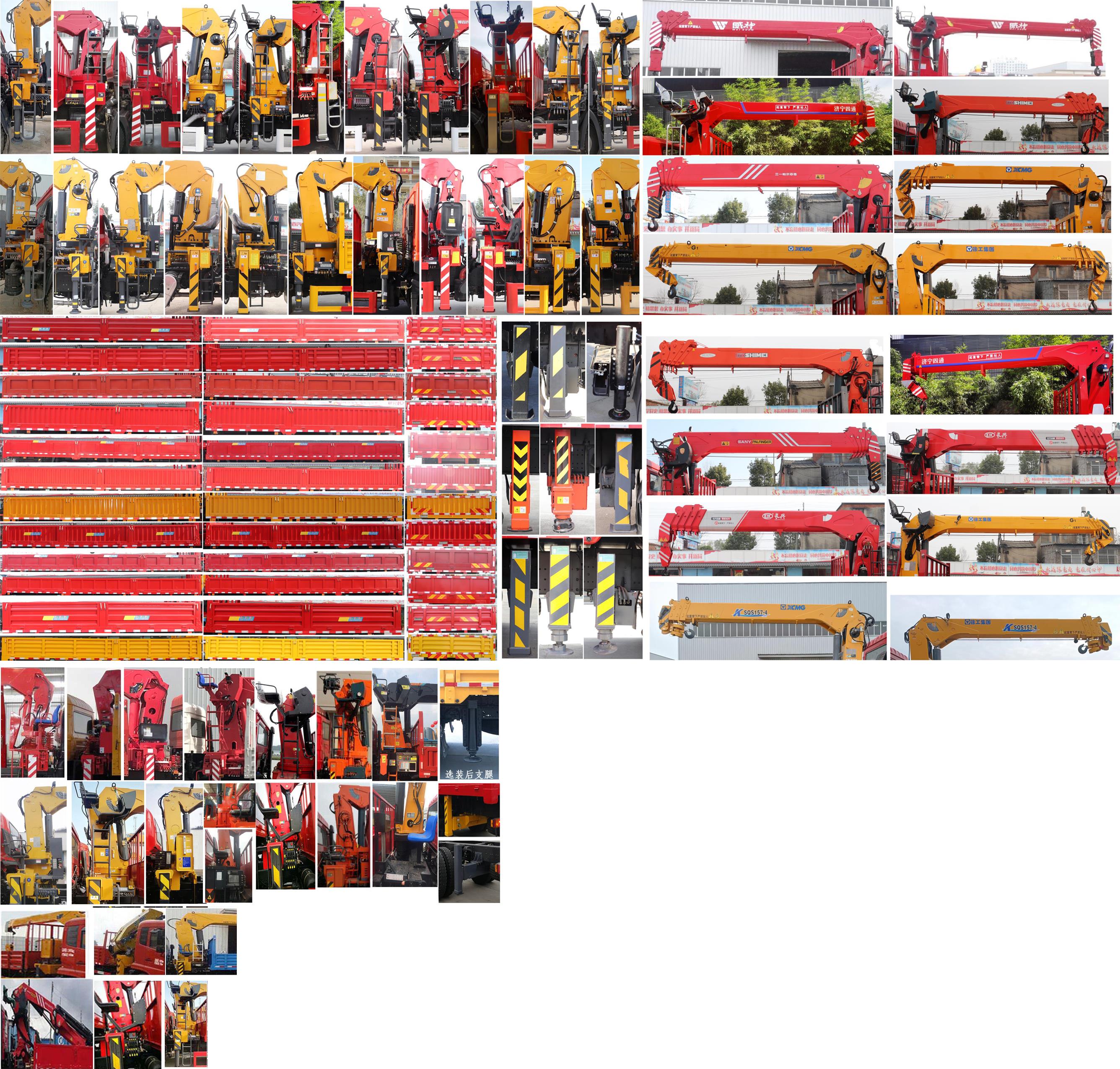 東風牌DFZ5161JSQSZ6D隨車起重運輸車公告圖片