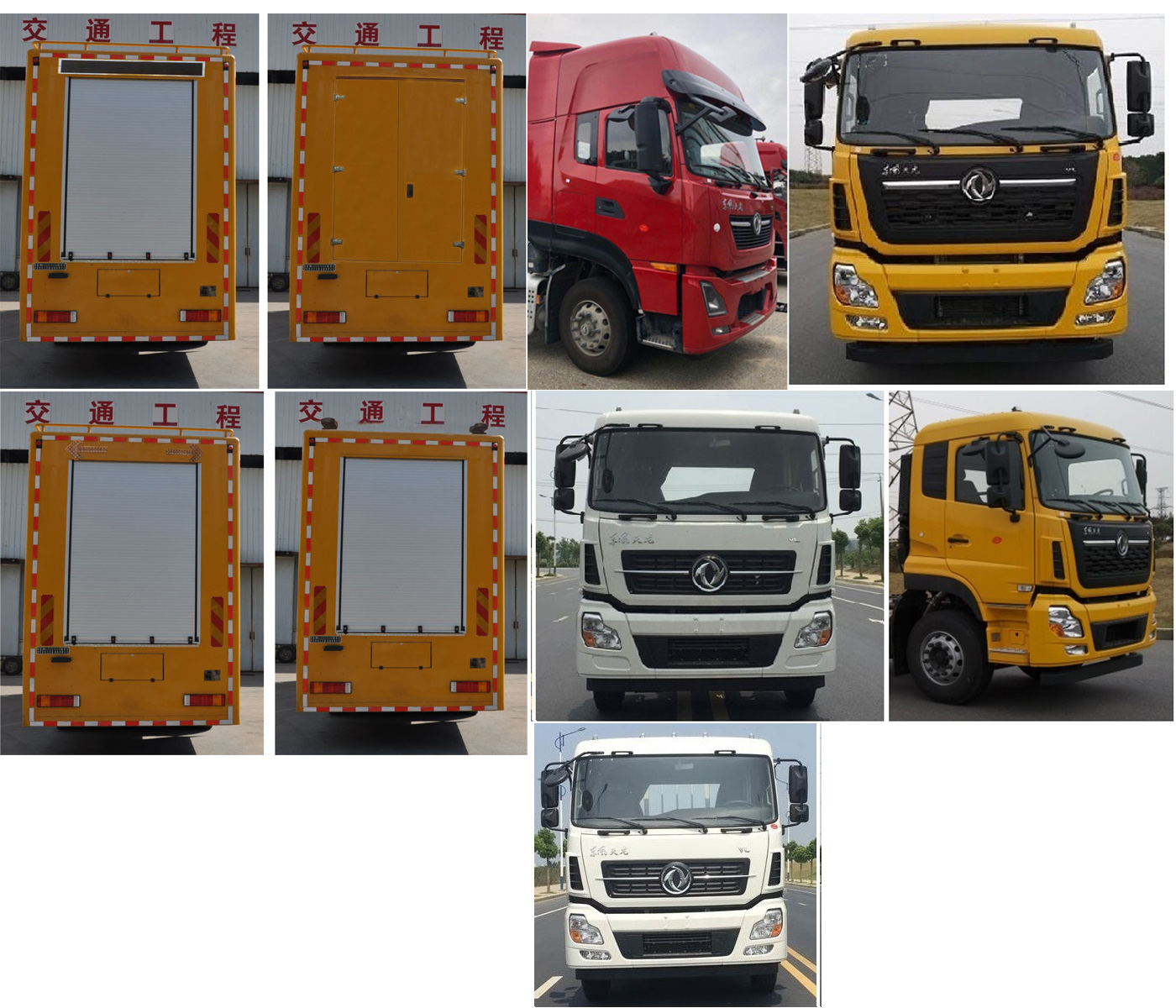 路鑫牌NJJ5250XXH6救險(xiǎn)車公告圖片