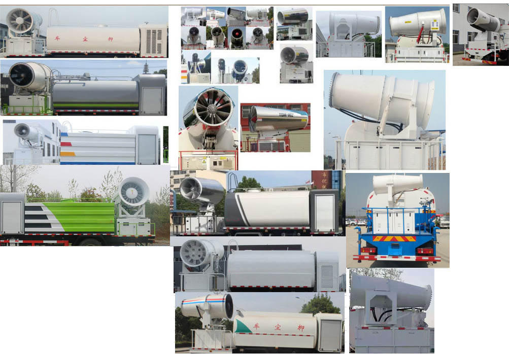 虹宇牌HYS5181TDYE6多功能抑塵車公告圖片