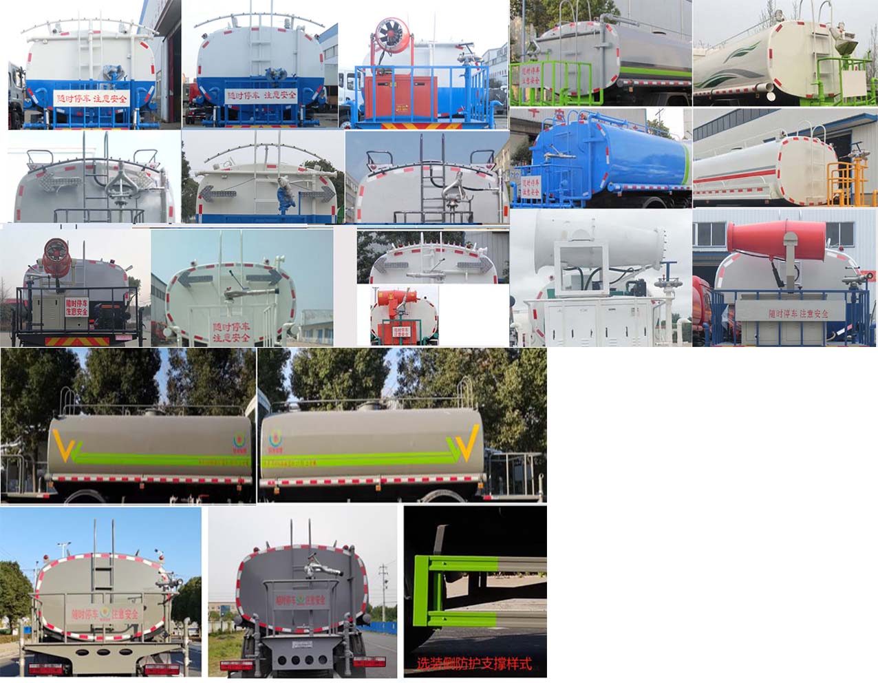 旺龍威牌WLW5180GPSE綠化噴灑車公告圖片